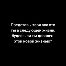 все фоны у меня в тгк ссылка в профиле #recommendations #nightactive 