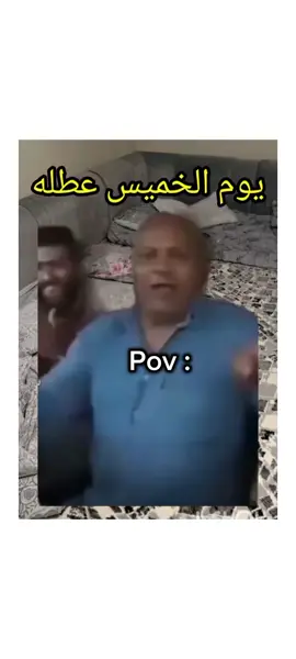 ولاك الو #عطل_يوم_الخميس #متابعه_ولايك_واكسبلور_احبكم #ليبيا 