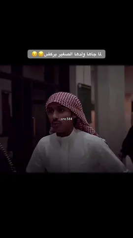 صراحه المسلسل رهيييب #fyp #السعودية #foryoupage #foryou #مالي_خلق_احط_هاشتاقات #مسلسل_المرسى #اكسبلور 