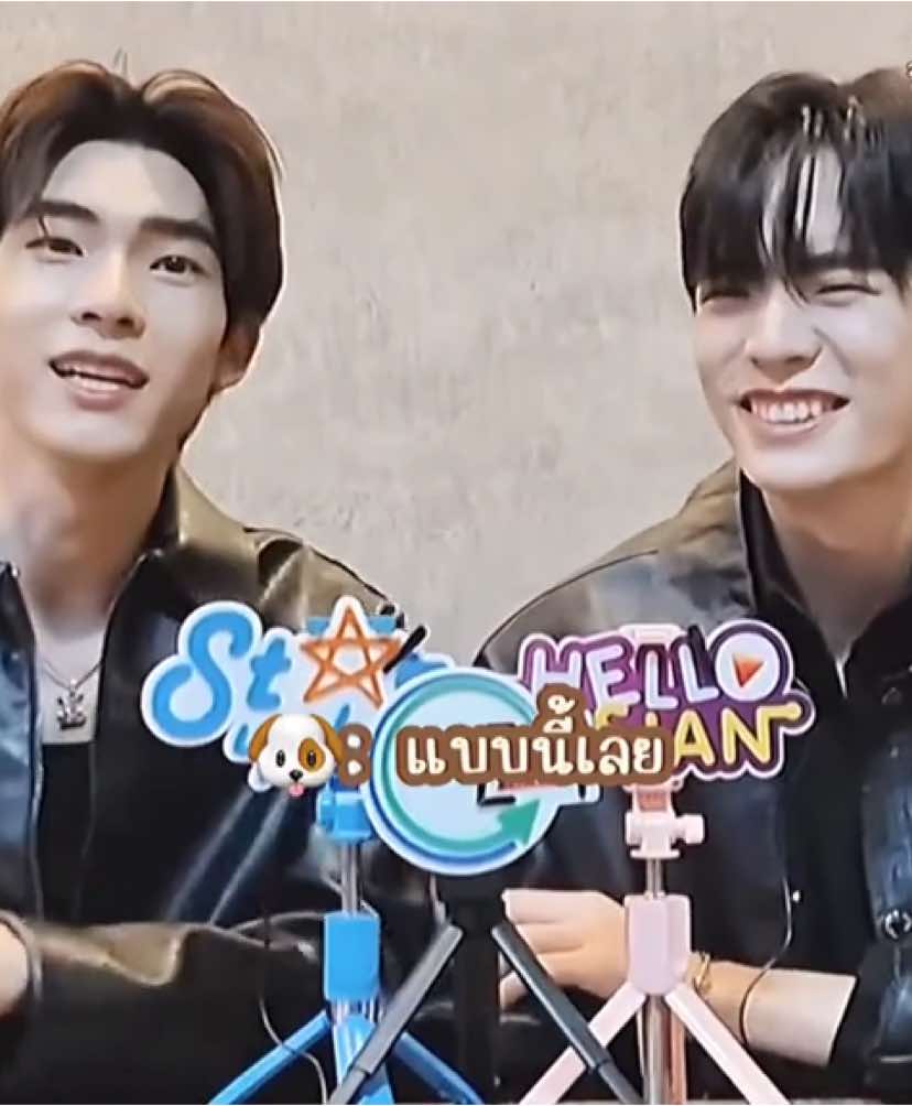 #twnpich #porsuppakarn #teeteepor #ป๋อตี๋ตี๋ #ตี๋ตี๋ป๋อ 