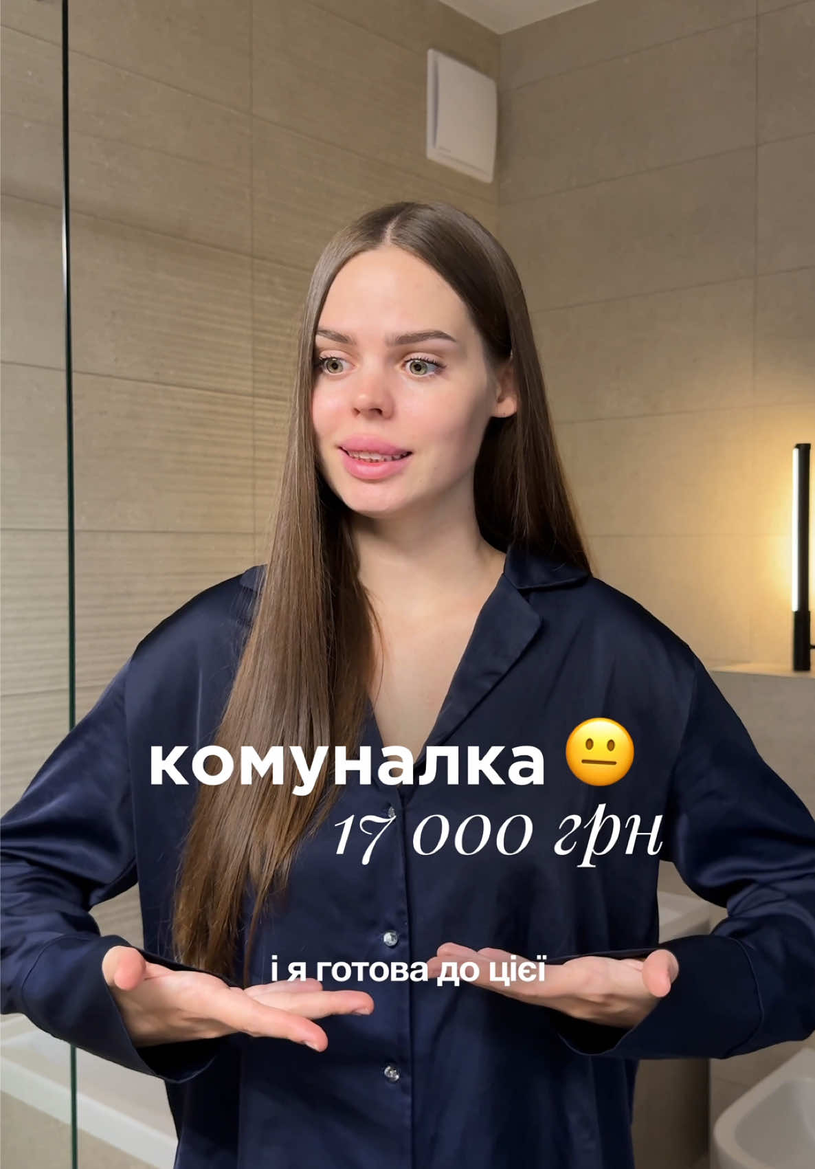 ця комуналка – це моя особиста психологічна травма🙂🤣
