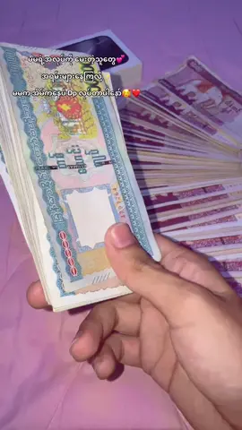 သိချင်တာမေးခဲ့နော်😘✨ #fypပေါ်ရောက်စမ်း #အိမ်မှာနေရင်းငွေဝင်တဲ့အလုပ် #tiktokmyanmar🇲🇲 #DigitalProducts #fyp