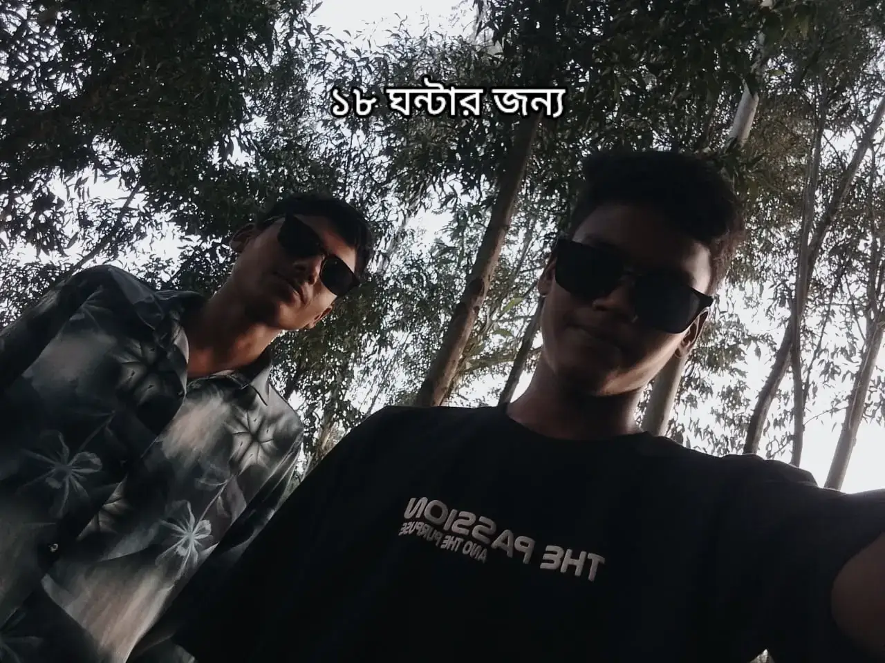 #সবাই_রিপোস্ট_করো_প্লিজ #fanivideo #foryoupage #vairalvideo #vairal_হবে_ইনশাআল্লাহ্😅❤️‍ 