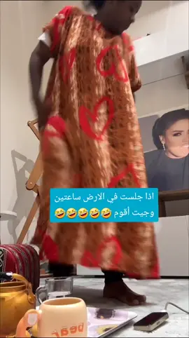 #الشعب_الصيني_ماله_حل😂 #سوما_وزوجها #fypシ゚viral🖤tiktok #سوما_المشهورة💞😂 #سلطان_سوما @Soma Omar 
