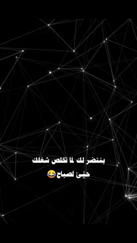 #عبارات_جميلة #فتئ_تعز #ضحك_طقطقه_فله_وناسه #اضحك_من_قلبك_ونسى_همك #اكسبلورررررررررررررررررررر♡♡ 