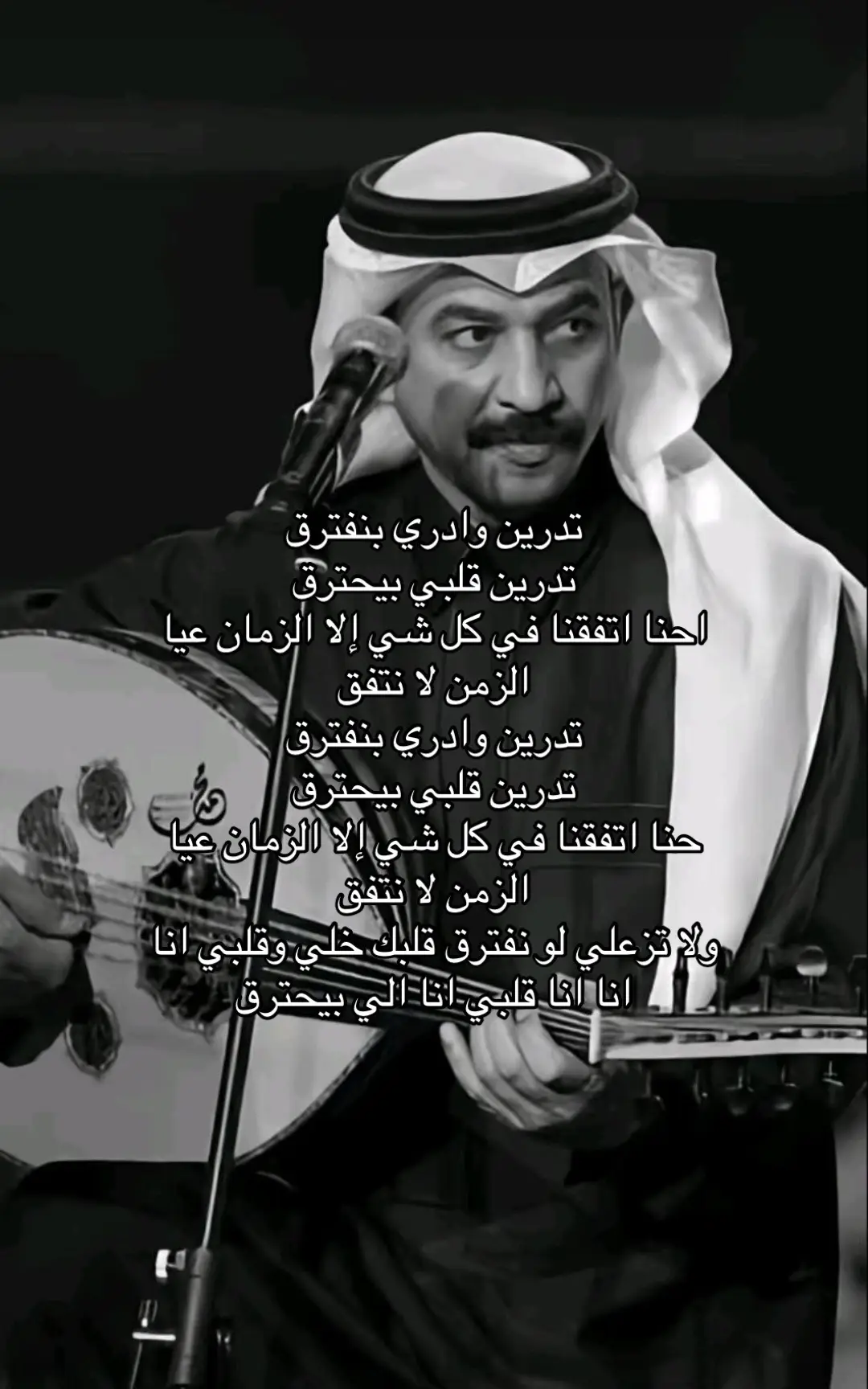 #عبادي_الجوهر #اكسبلور #fyp #foryoupage #M 