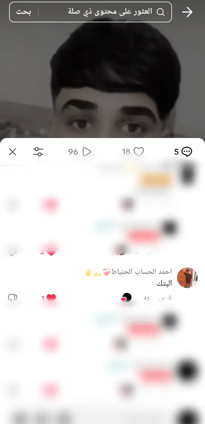 #الانبار 