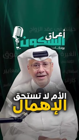 الأم لا تنتظر الهدايا… تنتظر الحنان.