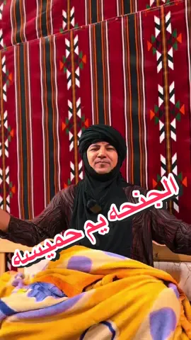 مطعم حميسه #العماره_ميسان #مشاهير_تيك_توك #مغربه #حمودي_ديباي🍋 #حميسه 
