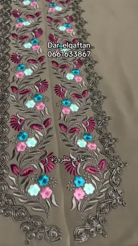 #اثواب_مطروزة #الطرز_الثوب_جلابة_قفطان_المغرب #قفطان_العروسة_العرس_الحفلات_الحناء_الحضور 