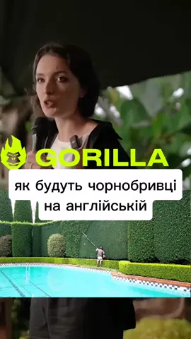 #україна #стендап #мем #стопосто #mem4uk93 