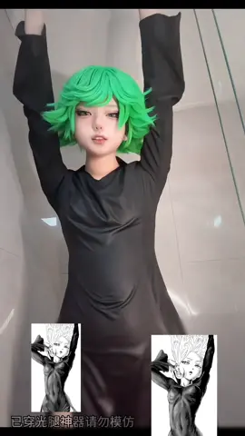 #etamecosplay #cosplay #cos