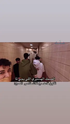 #ضلك #fyp #explore @فيصل المنضور @فيصل الشثري | fasal @Nawaf | نواف الشثري 