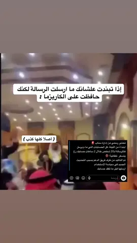 #السناب #fyp 