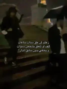 #اغاني #هواجيس 