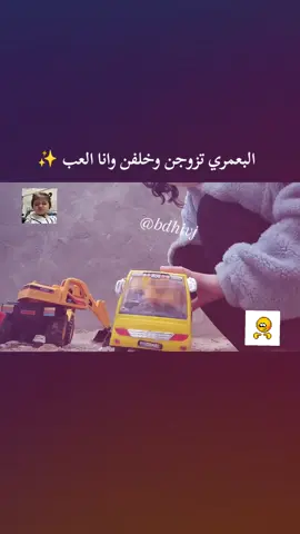 هسه هاي بنيه عمرها 17😜💔؟ #fyp 