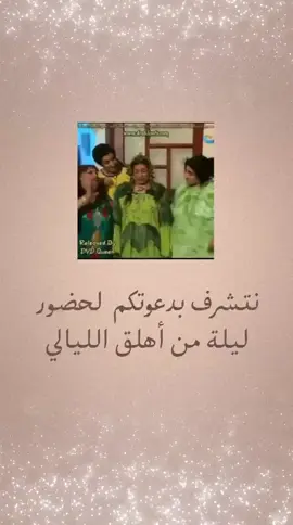 طلب فديو هلاقه بارتي#هلاقه_بارتي #تصميم_فيديوهات🎶🎤🎬 #الشعب_الصيني_ماله_حل😂😂 #دعوات_الكترونيه #اكسبلور 