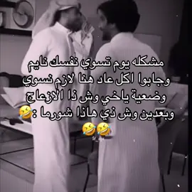 #CapCut #اكل #شورما #نوم #ازعاج