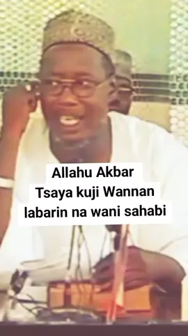 #sheikhul_islam_malam_jafar_rahimahullah #daawatussunnah #bin_adam_yaron_sunnah 