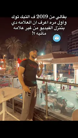 #اسلام_بيبسي🐆 