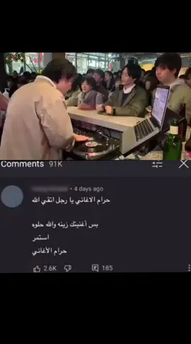 #fyp #نوجابيس #nujabes #music 