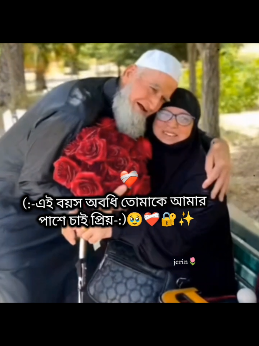 🥹❤️‍🩹🔐#oman🇴🇲 #pleaseunfrezzemyaccount #tiktokofficialbangladesh #foryourpage #fyp 