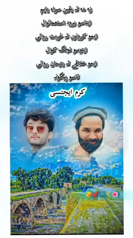 #creatorsearchinside #ropostvideo🔄 #naveed_rohan1 #growaccount #unfreezemyacount @Imran Khan Official @TikTok LIVE @TikTok 