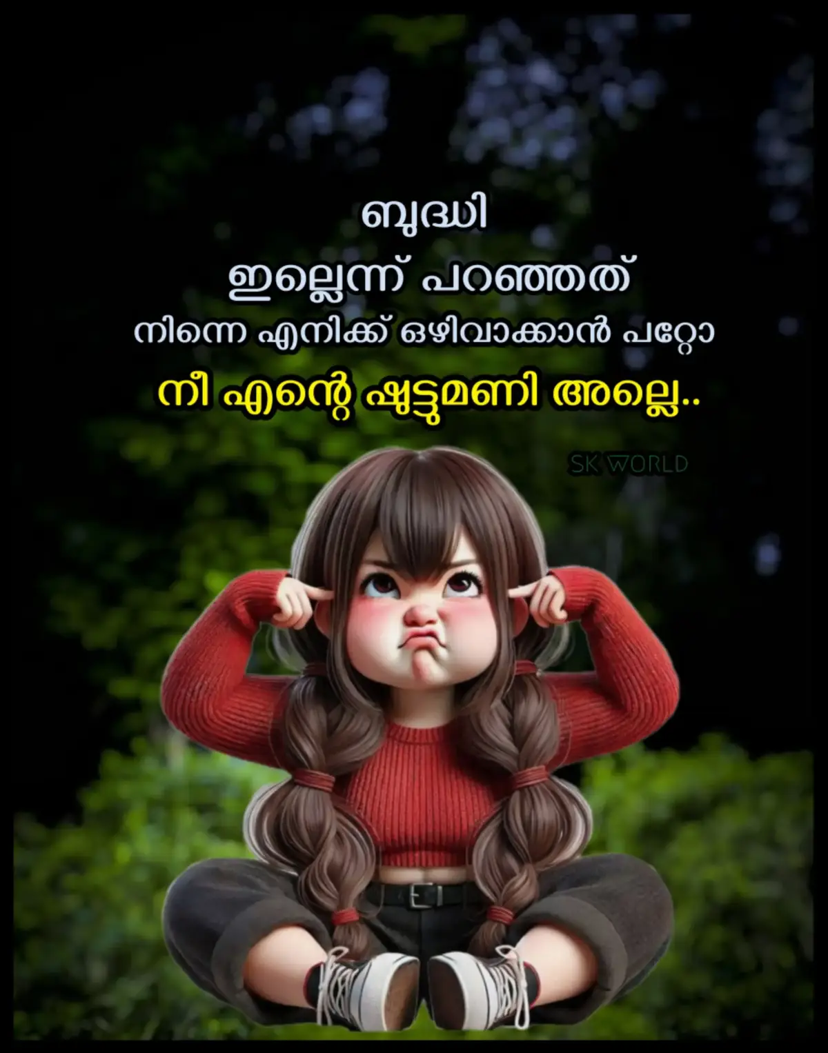 എന്റെ ഷുട്ടുമണി അല്ലെ.... നീ 🫵🏻 #💔🎶🎼🥃🥃🍺 #alcohollovers😘🥃 #🍻💔🎧👈 