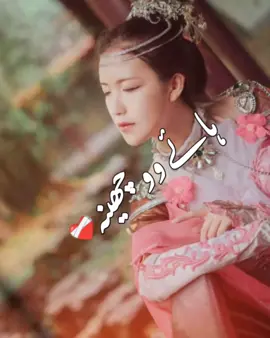 #CapCut چنگا سوچیں ساڈے بارے 🙏😭💔🥀😭😭🙏💔😭#pleaseunfrezzemyaccount #mahnoorfatima693 #fypシ゚viral #saraikisong @🥀❤️🥰حميرا سعيد خان🥀❤️🥰 @Asghar Bhutta 