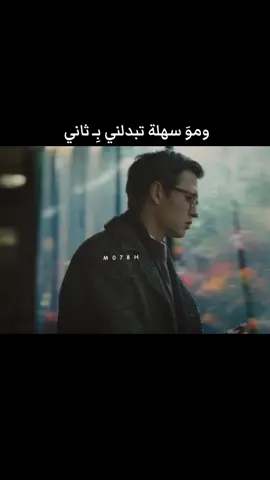 #m078h  #مشاهير_تيك_توك_مشاهير_العرب #لايك_متابعه_اكسبلور #مشاهير_تيك_توك 