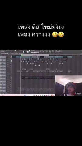 เพลง ครางง #youngj #ยังเจ #บลัดอุดร 