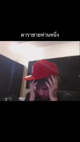 ไปหมดแล้ว555555#youngj 