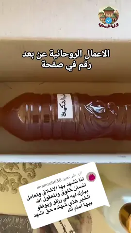 #المغرب #فرنسا #اسبانيا #الجالية_المغربية #فك_السحر 