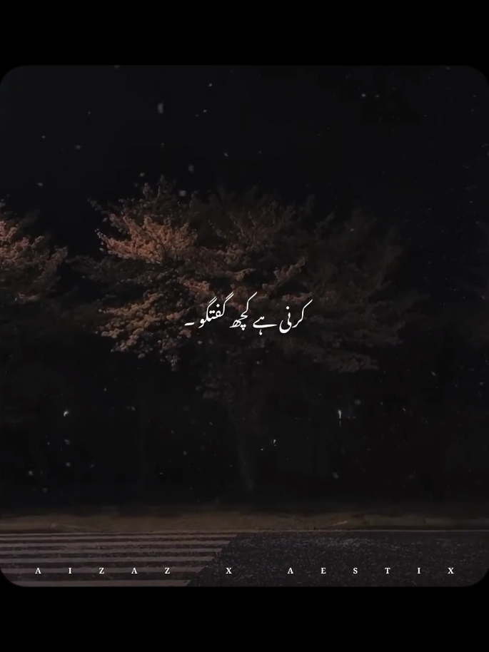 𝙈𝙖𝙞𝙣 𝙍𝙖𝙖𝙯 𝙏𝙪𝙟𝙝 𝙎𝙚 𝙆𝙖𝙝𝙤 🫶🏻🌻 . . . #foryoupage #trending #aizu_aestix #foryou #lyrics 