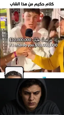 #اعملولي_اعادة_نشر😒 #متابعيني_احبكم  إن تستيقظ غدا اغلي من عشرة مليون دولار عش حياتك بافضل ما فيها