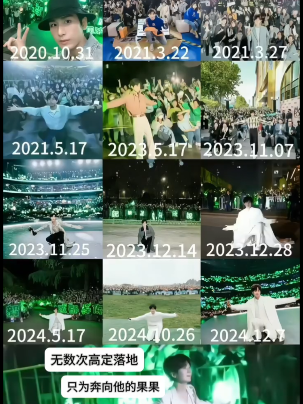 Perjalanan karir Cheng Yi selama 14 tahun (21 Oktober 2011 - 21 Oktober 2025) Empat belas tahun yang lalu, Cheng Yi memainkan peran-peran kecil dan syuting adegan-adegan yang tidak masuk akal dalam film-film yang bahkan tidak bisa ditayangkan di bioskop. Sepuluh tahun yang lalu, Cheng Yi akhirnya menyentuh tepi industri hiburan dan bisa memainkan peran pendukung penting dalam drama-drama besar. Sembilan tahun yang lalu, Cheng Yi berpikir dia bisa memainkan peran utama yang sebenarnya, tetapi dia digantikan oleh seseorang yang memiliki koneksi dan kehilangan peran itu. Dia sangat sedih sehingga dia mengurung diri selama dua hari untuk meredakan emosinya. Dia pikir dia tidak cukup baik. Tujuh tahun yang lalu, Cheng Yi menyambut peran utama pertamanya. Baginya yang berada di ambang pensiun, itu adalah pekerjaan yang diperoleh dengan susah payah, tetapi pada adegan pembuka, sebagai aktor utama, dia hanya bisa berdiri. Dia adalah satu-satunya di barisan belakang atau seluruh penonton yang tidak mendapatkan amplop merah untuk dimulainya syuting. Lima tahun yang lalu, Cheng Yi akhirnya menayangkan drama utama pria pertamanya. Drama ini langsung menjadi hit segera setelah ditayangkan. Semakin banyak orang yang mengenal karakter dan namanya. Dia sangat senang berpartisipasi dalam konser untuk mengucapkan selamat tinggal terakhir kepada karakter tersebut. Dia tidak menyangka bahwa peran yang diperankan dengan sepenuh hati akan diganggu lagi. Empat tahun yang lalu, Cheng Yi hendak syuting drama lain yang ditugaskan oleh platform. Dia siap untuk mulai syuting kapan saja, tetapi masalah muncul dengan karakter lain. Setelah banyak berdebat, mereka memilih untuk mendorongnya keluar demi meredakan kemarahan penggemar dan kepentingan pihak lain. Dia didorong ke garis depan lagi. Dalam menghadapi rasa sakit, dia masih tidak lupa untuk meminta maaf kepada para penggemar karena membiarkan mereka melihat sesuatu yang buruk. Tiga tahun lalu, Cheng Yi hendak syuting peran utama pertamanya dalam drama seni bela diri yang memudar. Dia bergabung dengan kru lebih awal untuk pelatihan intensif sampai dia menderita sengatan panas di Hengdian terpanas. Ia tak gentar menghadapi kesulitan atau kelelahan, terus melanjutkan syuting. Dua tahun lalu, Cheng Yi masih bersikeras syuting drama bela diri. Cedera punggungnya kambuh saat syuting, tetapi ia bersikeras menyelesaikannya. Cederanya begitu serius hingga ia hanya bisa beraktivitas dengan kursi roda. Musim panas ini, drama utama pria yang ia bintangi tahun lalu ditayangkan. Ia dan para penggemar sangat antusias. Penayangan perdananya ditonton 600.000 orang, sebuah penghargaan atas kerja kerasnya selama beberapa tahun terakhir. Namun, ia gagal menembus daftar pencarian populer dan tidak dapat memperluas basis penonton. Popularitas yang meningkat secara bertahap menjadi masalah besar. Akhirnya, setelah 13 tahun berkecimpung di industri ini, ia berhasil menjadi pemeran utama pria dalam drama yang telah lama populer. Ia memenangkan penghargaan di akhir tahun dalam sebuah acara panggung. Ia tak kuasa menahan tangis melihat piala di tangannya. Para penggemar dan dirinya sendiri berpikir bahwa semuanya akan berjalan lancar sejak saat itu.  Setahun yang lalu, Cheng Yi pergi ke pegunungan dan lautan di mana ia sendirian bekerja keras. Ia syuting rata-rata 15 jam sehari, dan pada akhirnya, drama tersebut dihapus berkeping-keping oleh tim produksi. Semua kebencian terhadap drama tersebut ditujukan kepadanya sendiri. Pada 19 Oktober 2025, syuting resmi dimulai di Wuxi. Tidak ada kebocoran, tidak ada pembacaan naskah khusus, tidak ada drama queen, tidak ada pekerjaan asal-asalan, tidak ada koordinasi yang melelahkan, hanya perencanaan yang masuk akal, koordinasi yang wajar, dan gaya kerja yang normal. Ia akhirnya menunggu kru di mana ia bukan satu-satunya yang bekerja keras. Apa yang bisa didapatkan orang lain dengan mudah, ia lakukan selangkah demi selangkah. #chengyi #fushiqi #chengyi_fan🥝💚 