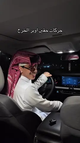 سبير مب عقال #fyp 