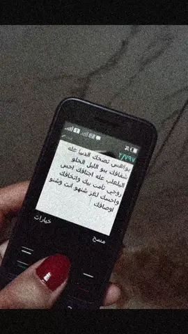 #شعر #عبارات #العراق_السعوديه_الاردن_الخليج #العراق #الشعب_الصيني_ماله_حل😂😂 