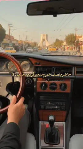 کاش‌میشد‌برگردیم‌قدیما:)) #حمیرا  #نوستالژی  #هایده  #کلاسیک  #طبیعت  #فوریو 