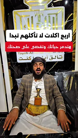 #اللهم_صلي_على_نبينا_محمد #طيب_الاتراك_للعطور #عبد_الله_محمد_التركي 