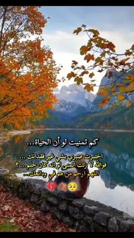 #إكسبلور #خواطر #كلام_من_ذهب #رحمك_الله_يا_أبي_الغالي 