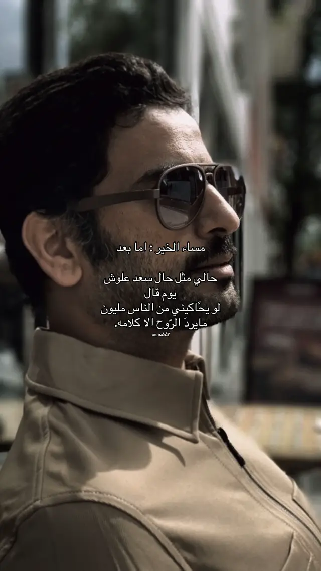 #ترند #اكسبلورexplore 