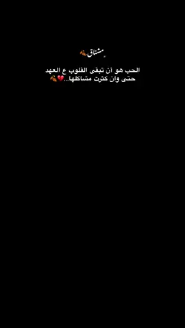 #اخر_عباره_نسختها💔🥀🖤 #مشتاق🥀🖇و_مالي_خلق_احط_هاشتاقات🧢🤍✨😔🤍✨ #حزينہ♬🥺💔 #حزيــــــــــــــــن💔🖤 #حزن💔💤ء #احتيرافي👑🥀 