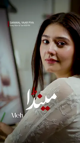 One rain, three hearts, three feelings.🌧❤ #whattowatch #foryoupage #foryou #DurefishanSaleem #FerozeKhan #AhmedAliAkbar