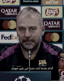 نادي الحب 🥹💕💕#barcelona #فليك #foryou #برشلونة 