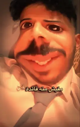 مشاكل المهور 😂/ ماعليكم من عصير المنجا فولو حبايبي #ابوكشتب #صنعاء_إب_صعدة_مأرب_ذمار_عمران_الحديدة_تعز_حجه_المهرة_حضرموت_عدن_أبين_البيضاء_الضالع_ريمة_الجوف_سقطرى_لحج_شبوة_سيئون_المحويت #صنعاء_تعز_عدن_اب_ذمار_حجة_حضرموت #اكسبلور_explore #اليمن_اب 