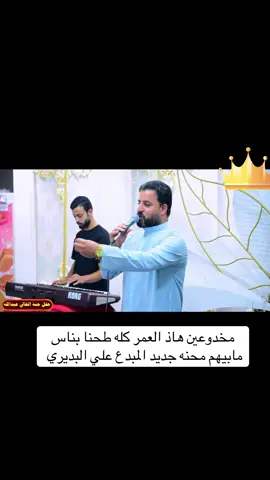 #الفنان_علي_البديري 