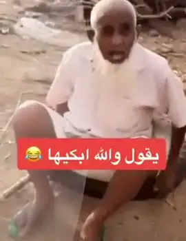 اكسبلورر #الشعب_الصيني_ماله_حل😂😂 
