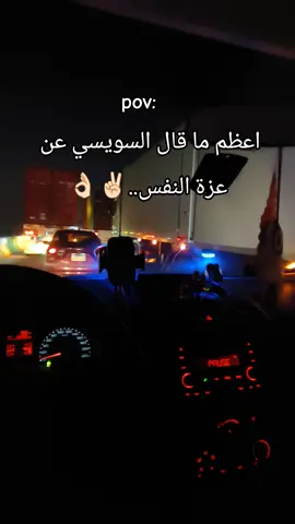 كله فستك ياصحبي✌🏻👌🏻🔥🔥🔥#الشعب_الصيني_ماله_حل😂😂 #عربيات_مصر_بقت_عالميه #طرق_مصر_بقت_عالمية🇪🇬 #مصر_العراق_السعودية_تونس_المغرب_الجزائر #مشاهير_تيك_توك 