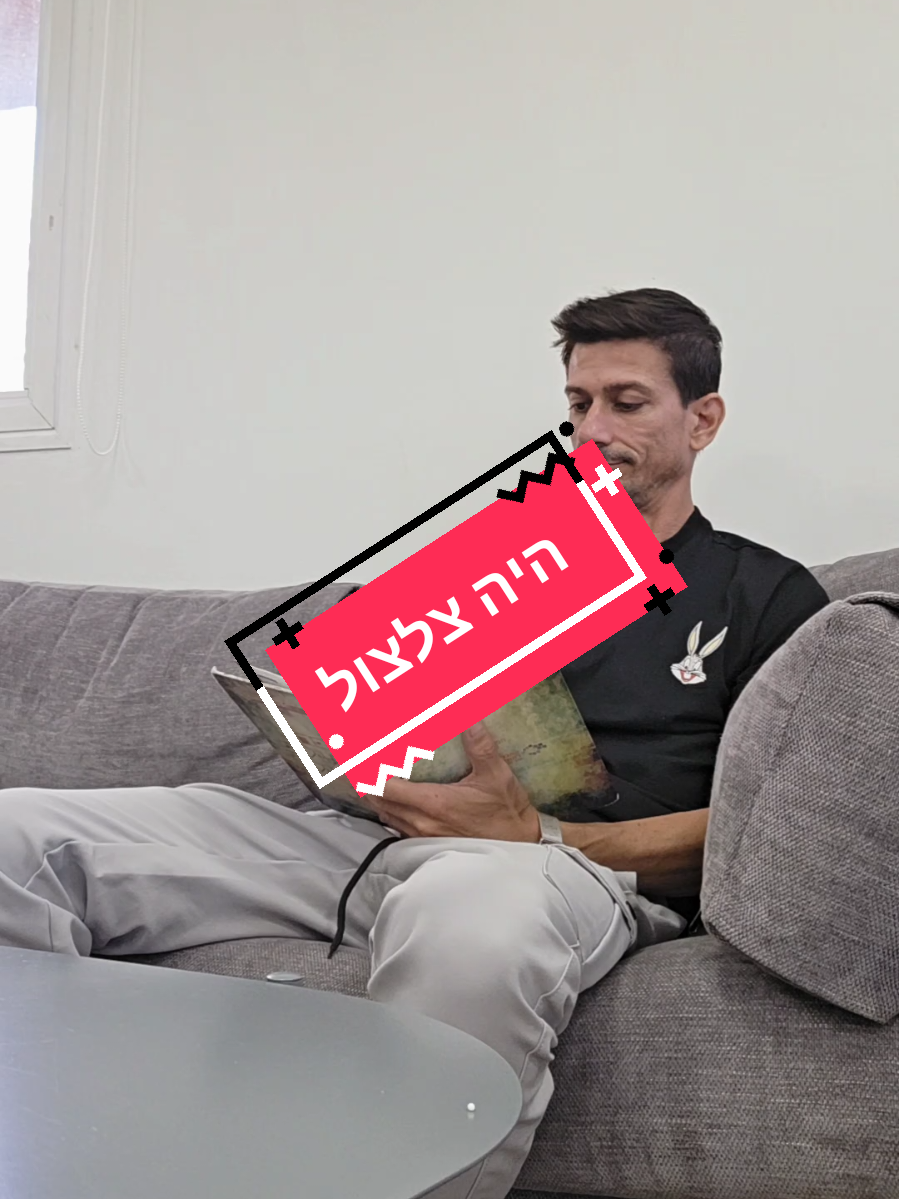 מי שלא שם לב... #חדרמורים #דרמה #צלצול 